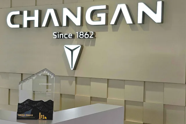 Indomobil Raih Penghargaan di Changan Auto Global Partner Conference 2026